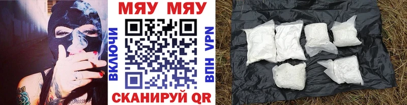 Купить COCAIN  Экстази  МЕФ  Ясный