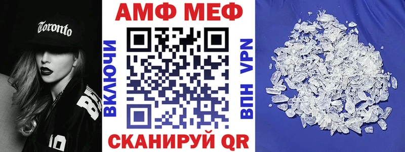 Купить где  Ясный  Амфетамин Розовый 