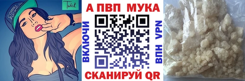 APVP крисы CK  Купить  Ясный 
