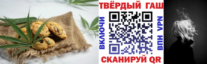 Canna-Cookies конопля  Купить  Ясный 