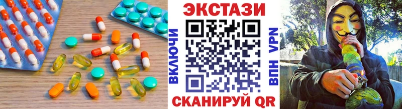 Купить закладки  Ясный  Экстази 99% 