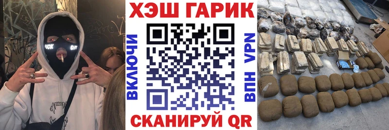 Купить  Ясный  Гашиш 40% ТГК 