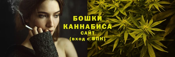марихуана Бородино