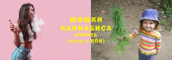 COCAINE Бугульма