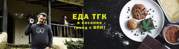 прущие крисы Бронницы