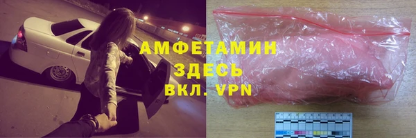 прущие крисы Бронницы