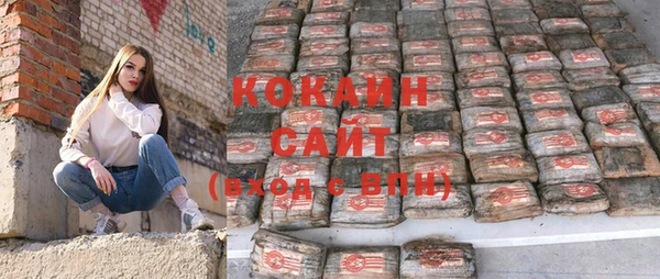 прущие крисы Бронницы