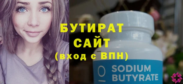 прущие крисы Бронницы