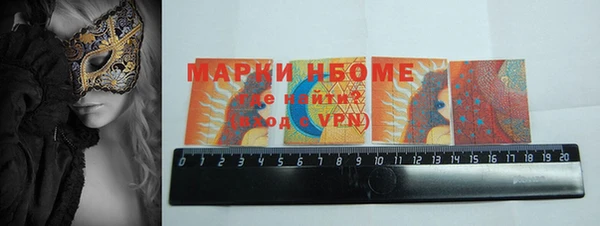 COCAINE Бугульма