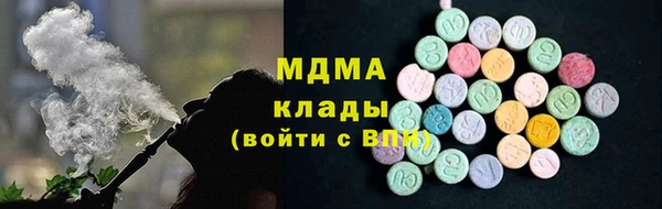 марихуана Бородино