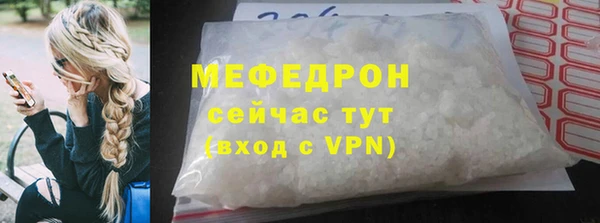 COCAINE Бугульма