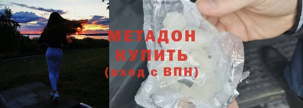 марихуана Бородино