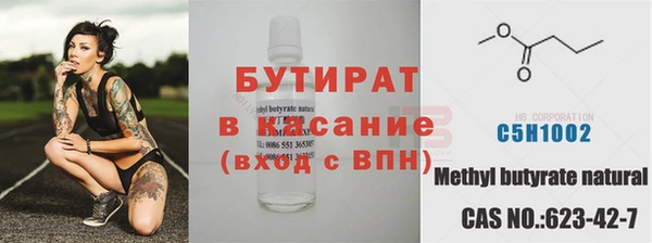 марихуана Бородино