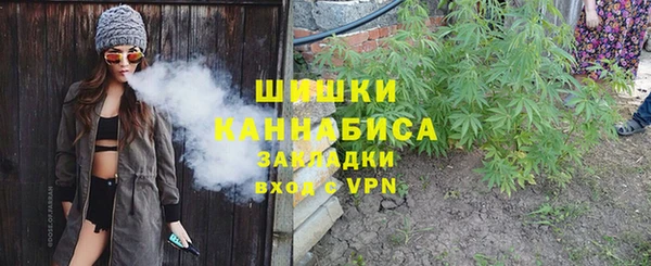 COCAINE Бугульма