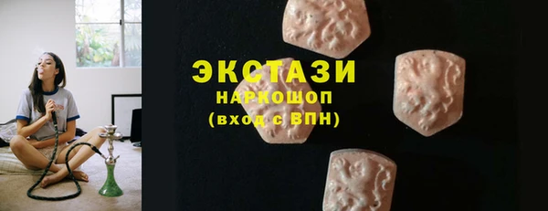 COCAINE Бугульма