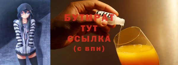 COCAINE Бугульма