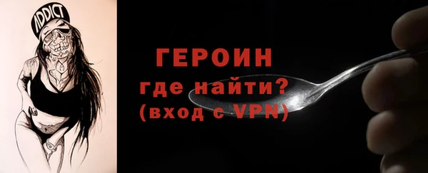 COCAINE Бугульма