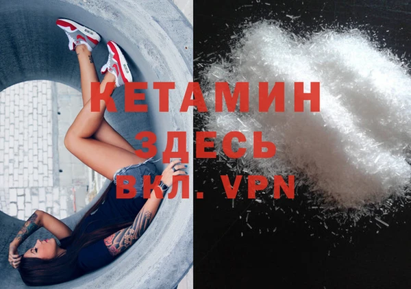 COCAINE Бугульма