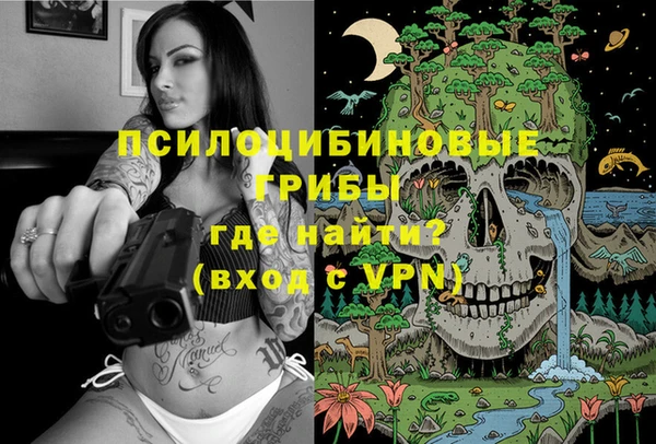 марихуана Бородино