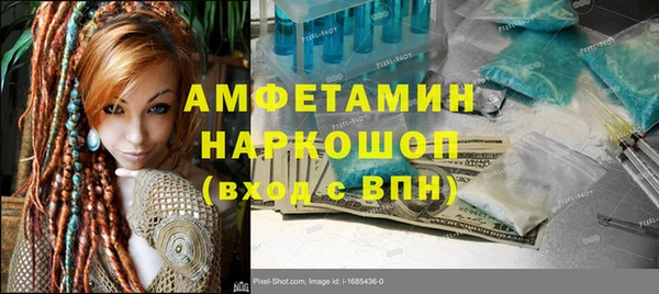 марихуана Бородино