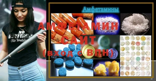 прущие крисы Бронницы