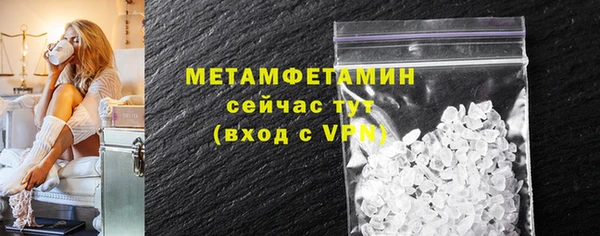 марихуана Бородино