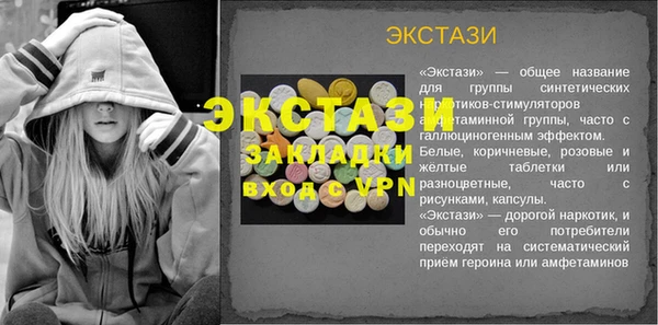 прущие крисы Бронницы