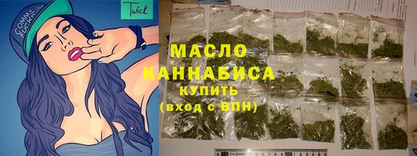 COCAINE Бугульма