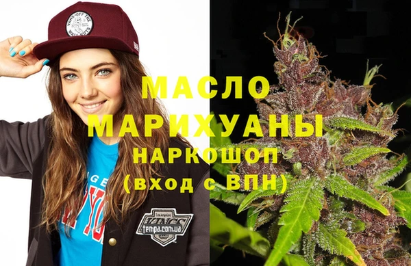 COCAINE Бугульма