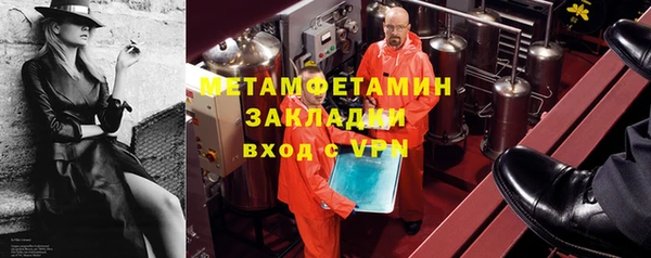 прущие крисы Бронницы