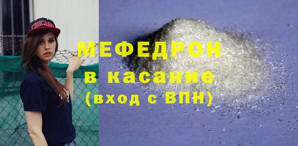 COCAINE Бугульма