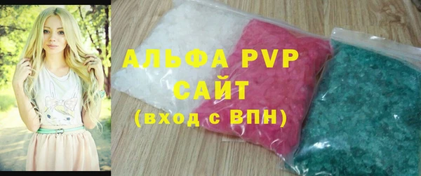 марихуана Бородино