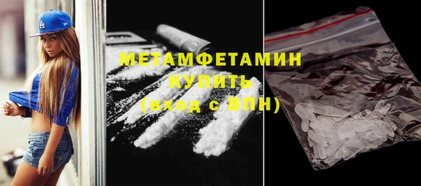 марихуана Бородино