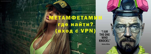 прущие крисы Бронницы