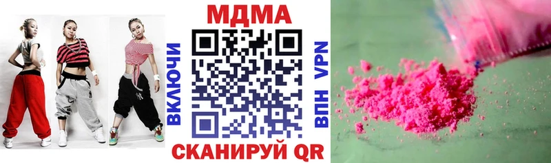 МДМА crystal  Купить закладки  Ясный 