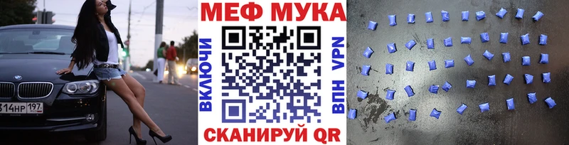 Купить закладки  Ясный  Мефедрон кристаллы 