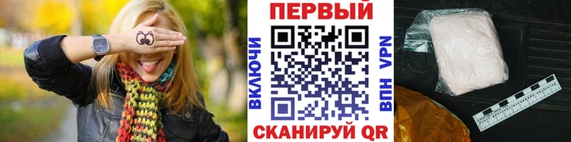 Купить где  Ясный  МЕТАМФЕТАМИН мет 