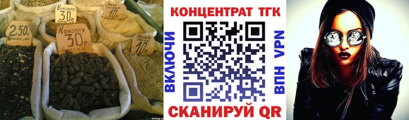Купить закладки  Ясный  Дистиллят ТГК Wax 